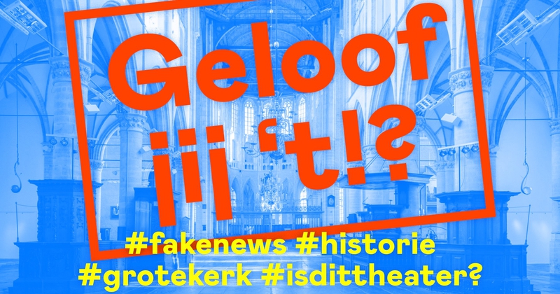 Geloof jij 't!? - #fakenews #historie #grotekerk #isdittheater?
